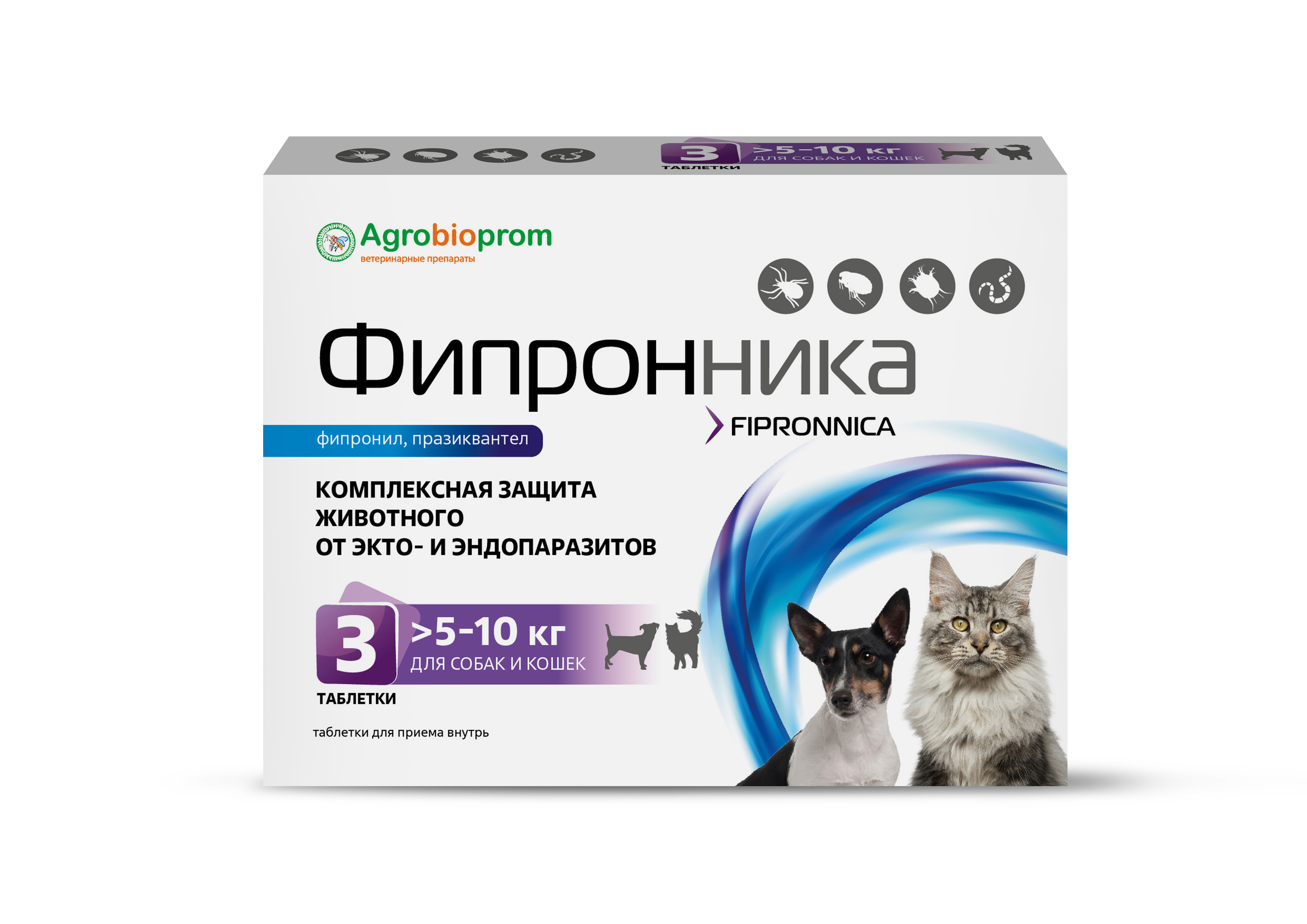 Фипронника для собак и кошек 5-10 кг 3 таб